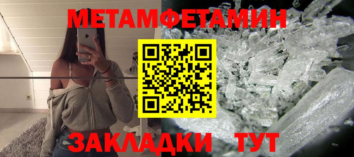 АМФЕТАМИН 98% Усинск
