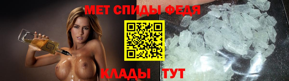 Усинск  АМФ VHQ  Амфетамин  Вход с VPN 