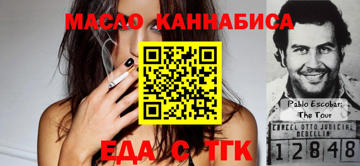 Конопля Усинск