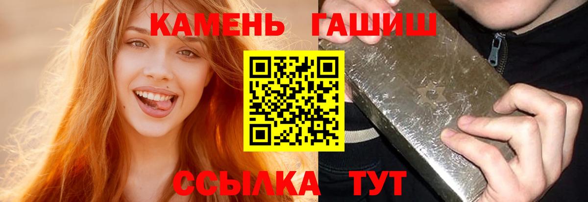 Гашиш Cannabis Усинск