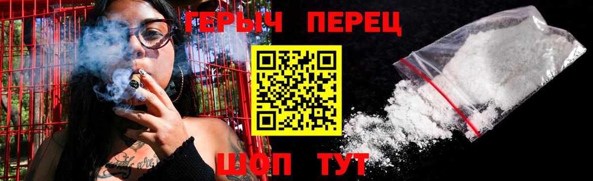 Героин афганец  Вход с VPN  Усинск 