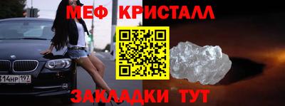 метадон Пенза