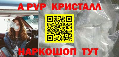 стаф Первоуральск