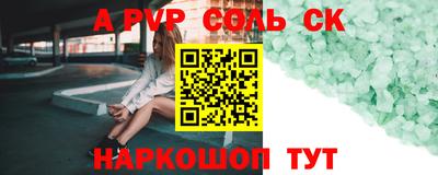 метадон Пенза