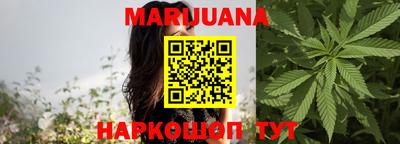 метадон Партизанск