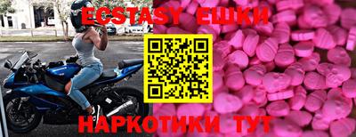 стаф Первоуральск