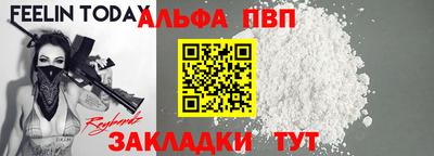 метадон Пенза