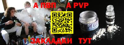 метадон Пенза