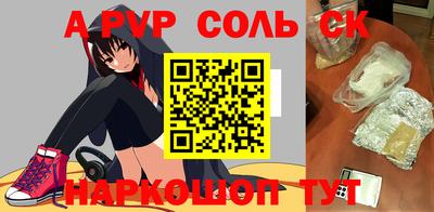 стаф Первоуральск