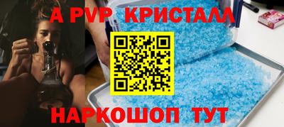 стаф Первоуральск