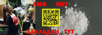 стаф Первоуральск