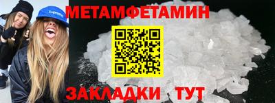 стаф Первоуральск