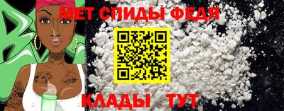 метадон Пенза