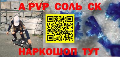 метадон Партизанск