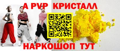 метадон Партизанск