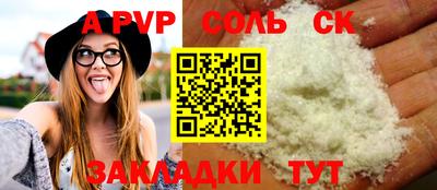 стаф Первоуральск
