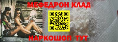 метадон Партизанск