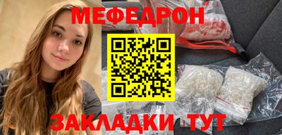 стаф Первоуральск