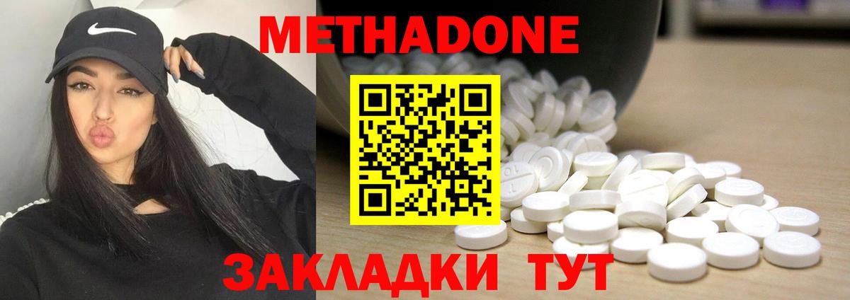 Меф МЯУ МЯУ  Кокаин  LSD-25  Кокаин  Вход с VPN  ГАШ  Кодеин  Марихуана  Усинск  МЕФ   Экстази 