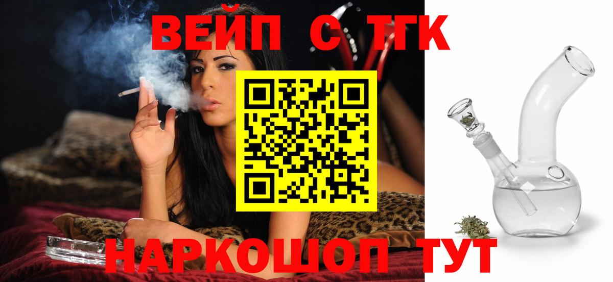 ТГК Wax  Вход с VPN  Дистиллят ТГК гашишное масло  Усинск 