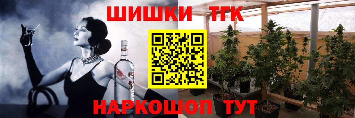 Конопля VHQ Усинск